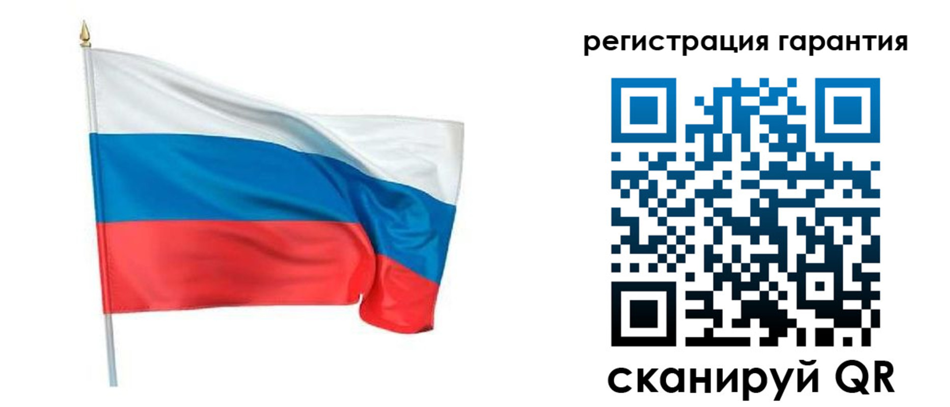 временная регистрация надежно в Енисейске
